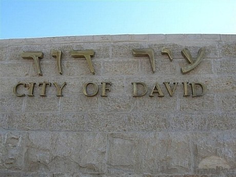 Al-Quds-city-of-david-jpeg.image