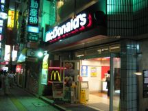 McDonald's Tokyo-3-jpeg.image